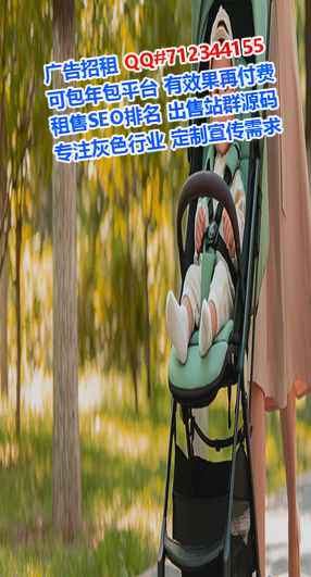 黄山供卵园林绿化工作室